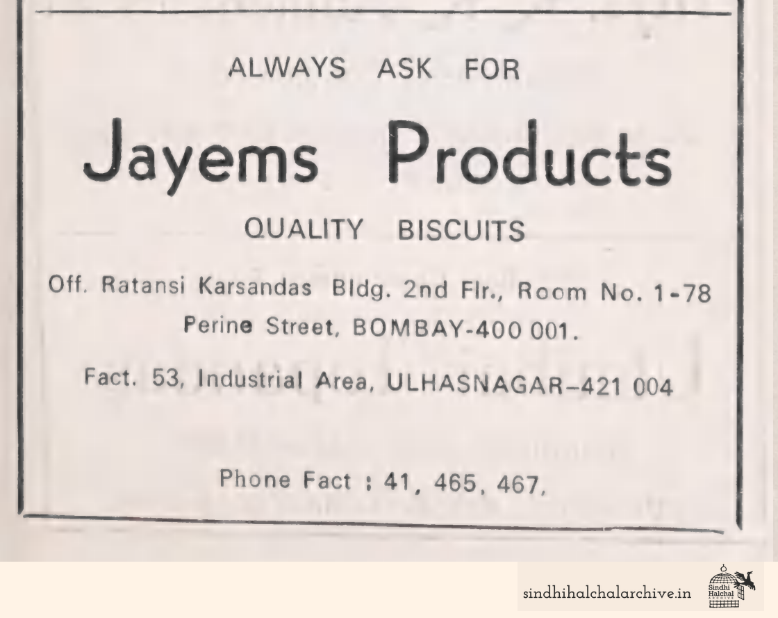 Image of AD Jayems Products